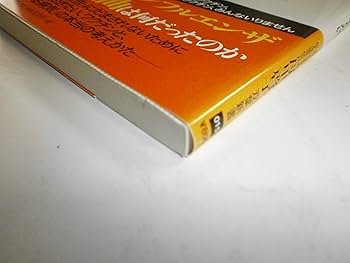 ワクチンの事典   /朝倉書店/日本ワクチン学会（単行本） ワクチンの事典 ｜朝倉書店